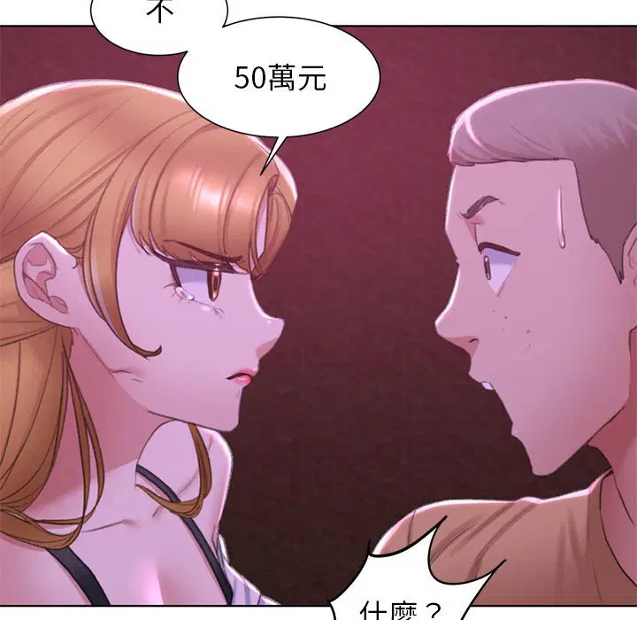 第7話