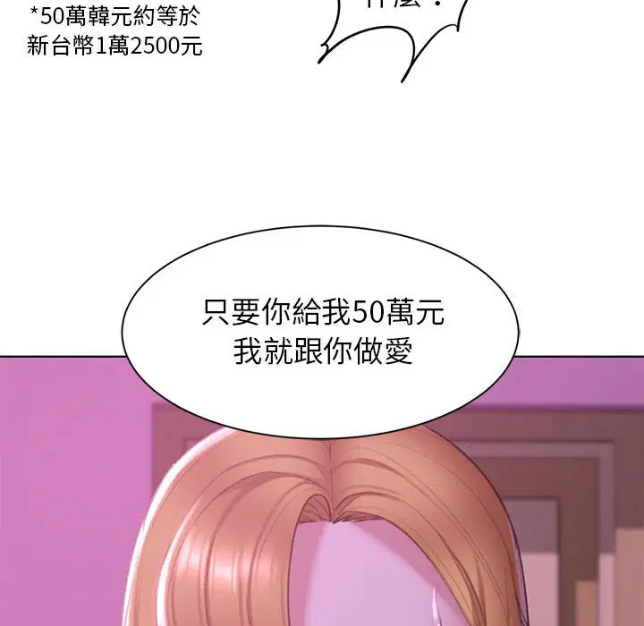 第7話