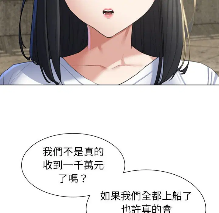 第8話