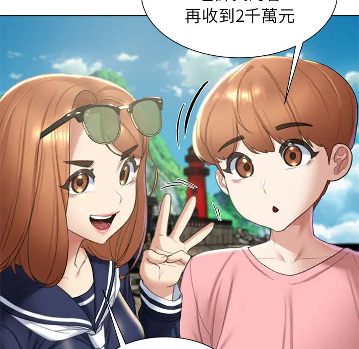 第8話