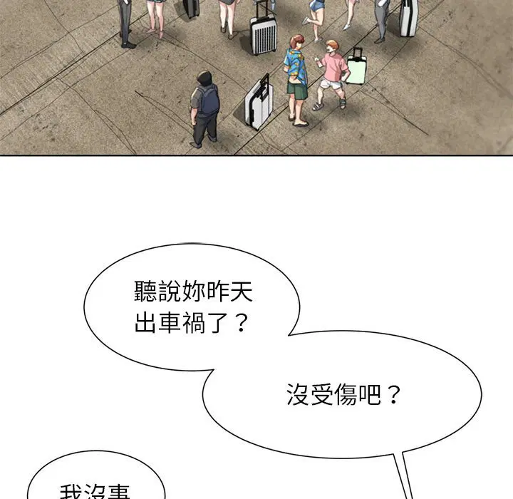 第8話