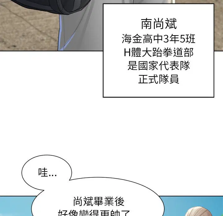 第8話