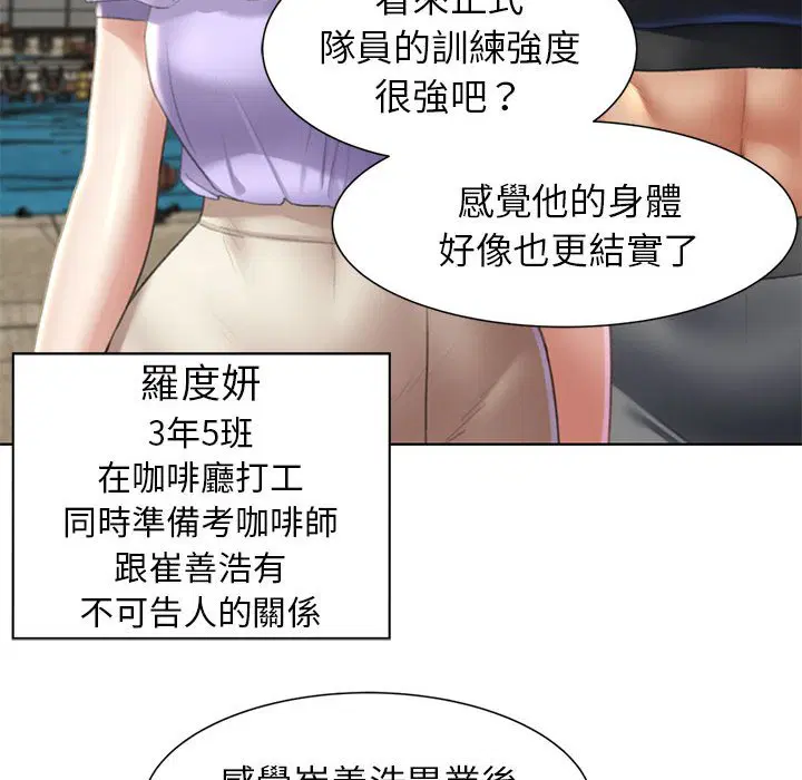 第8話