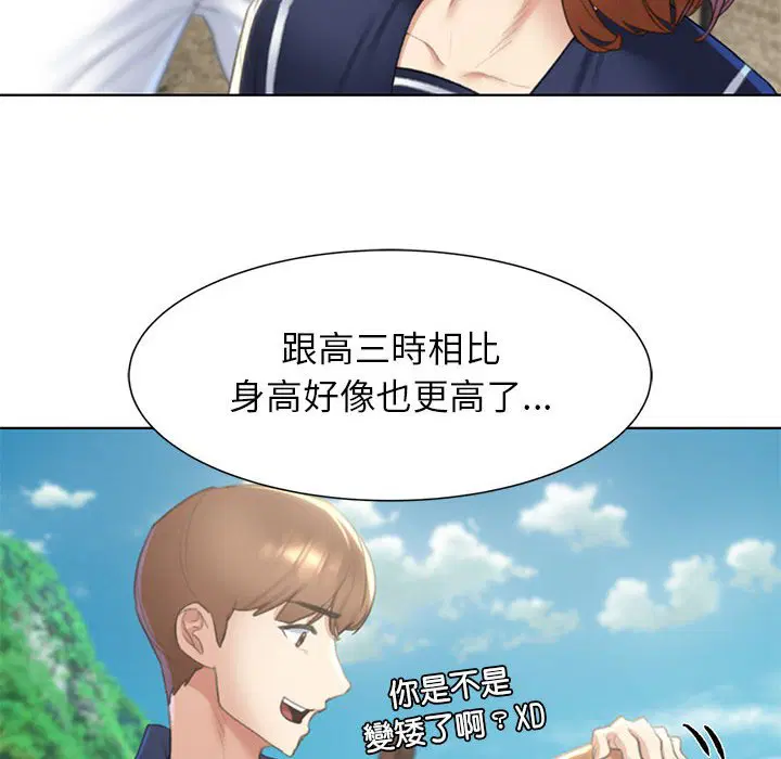 第8話