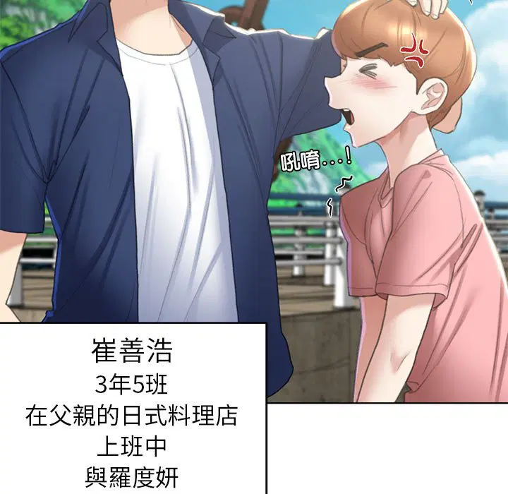 第8話