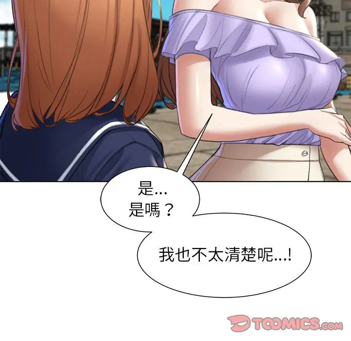第8話