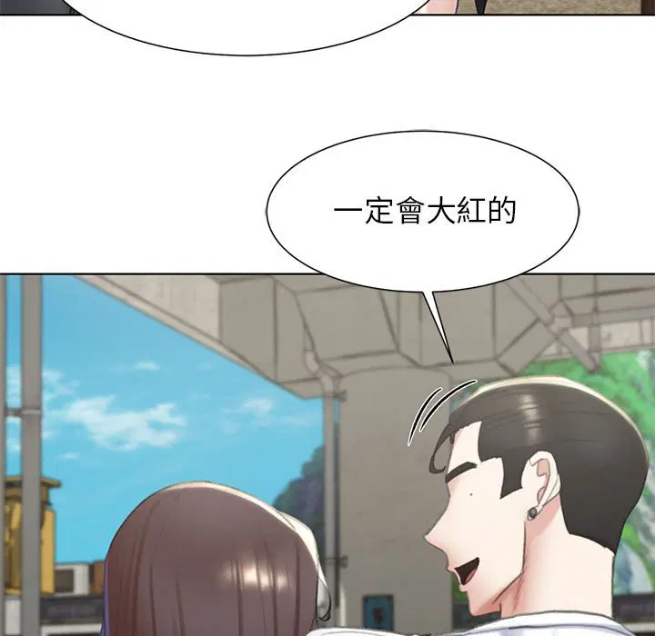 第8話