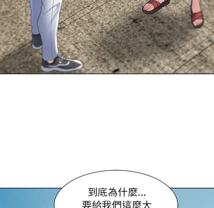 第8話