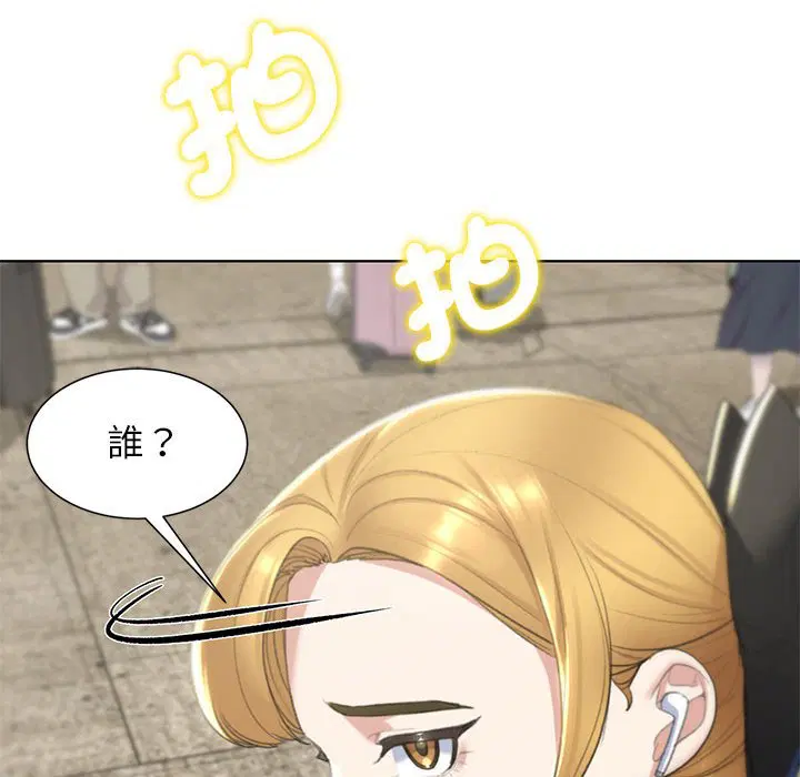 第8話