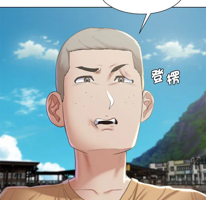 第8話