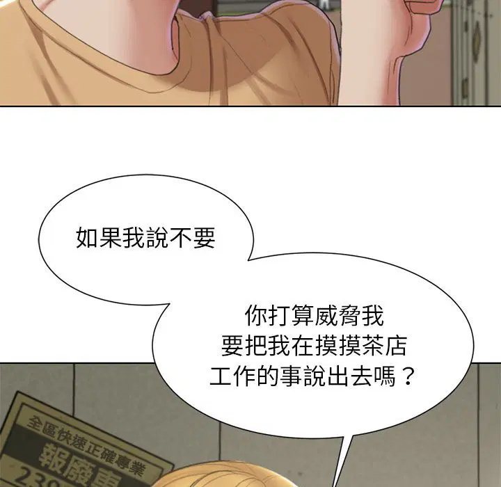 第8話