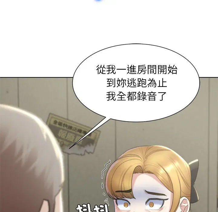 第8話