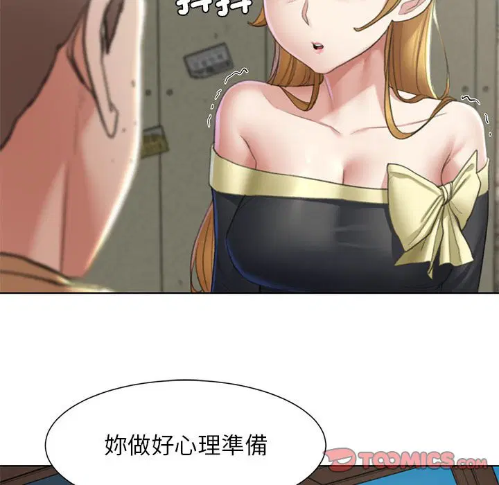 第8話