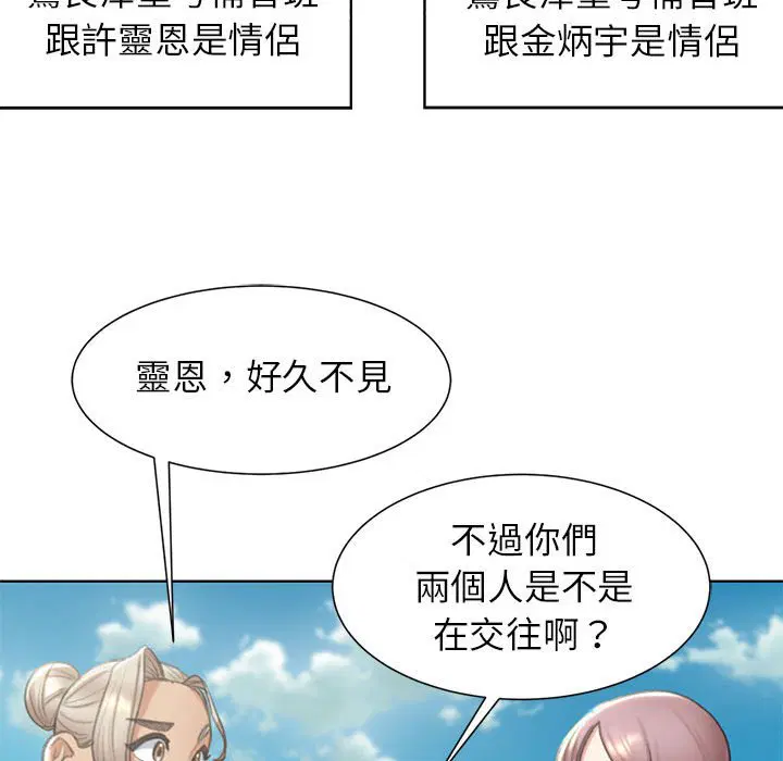 第8話