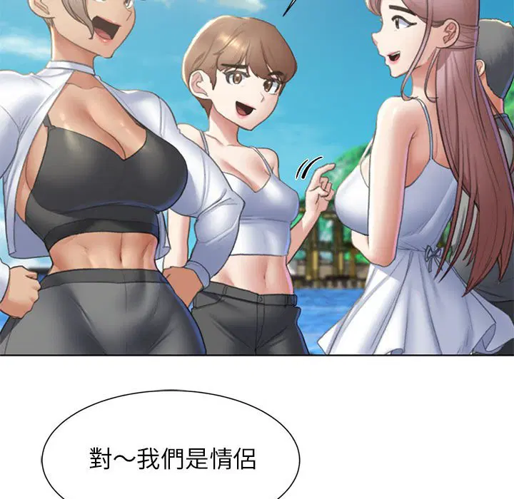 第8話