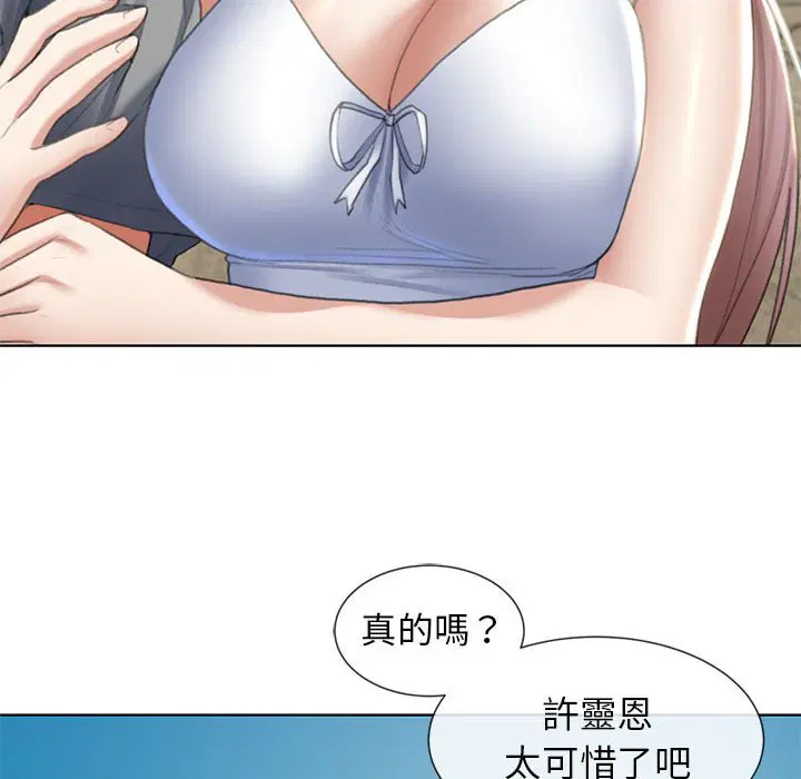 第8話