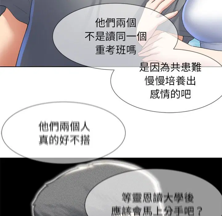 第8話