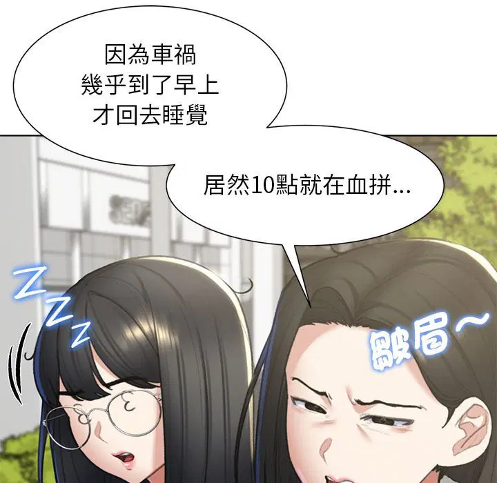 第8話