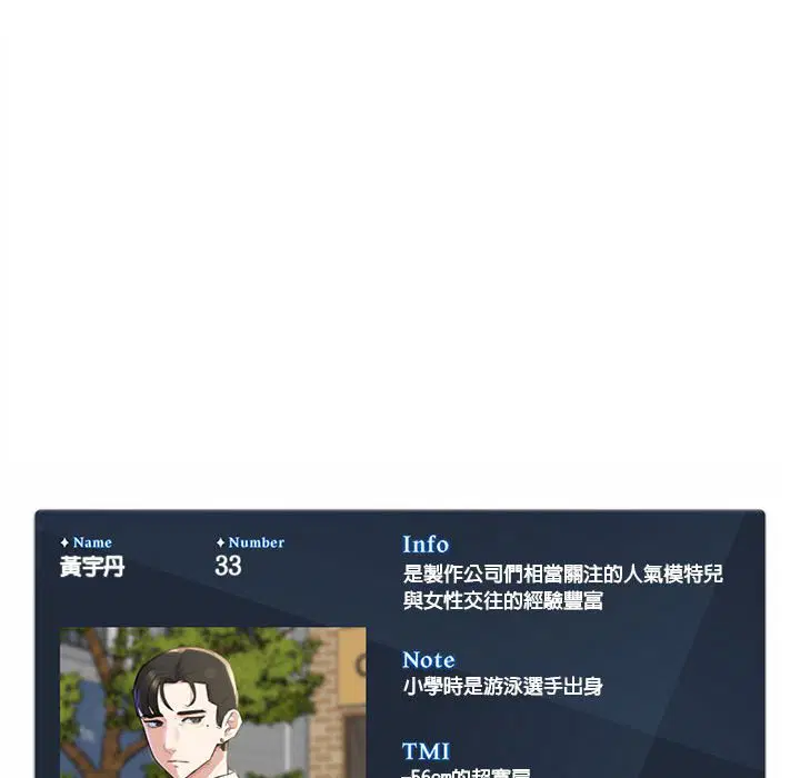 第8話