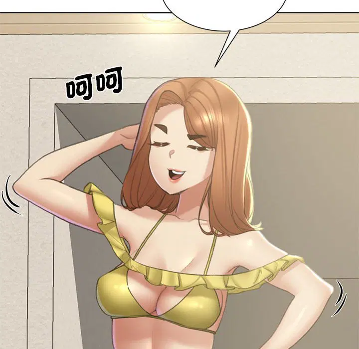 第8話