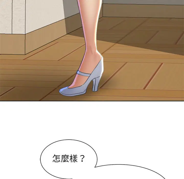 第8話