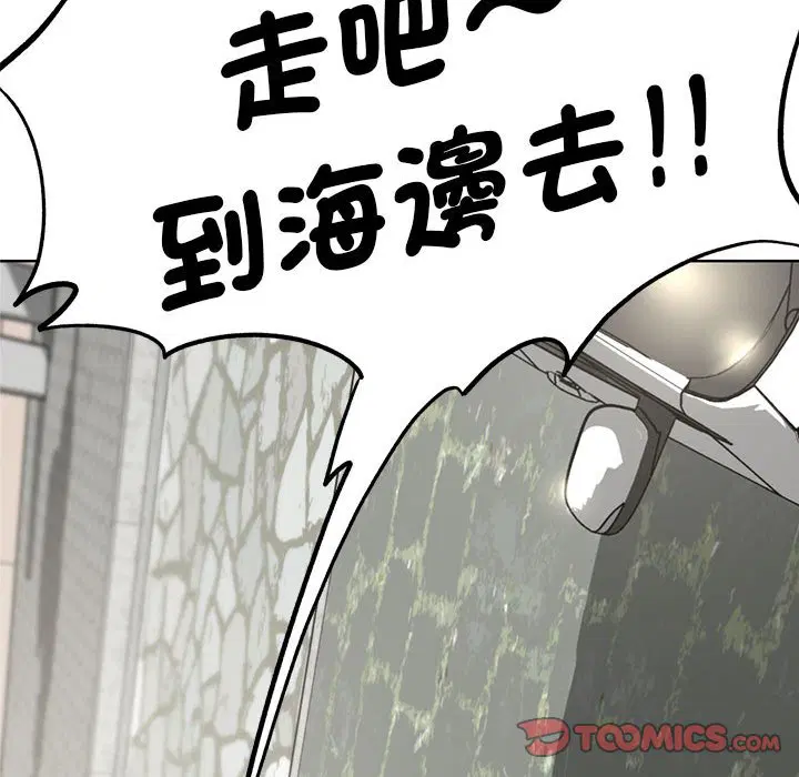 第8話