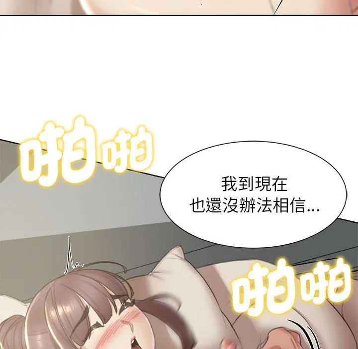 第8話