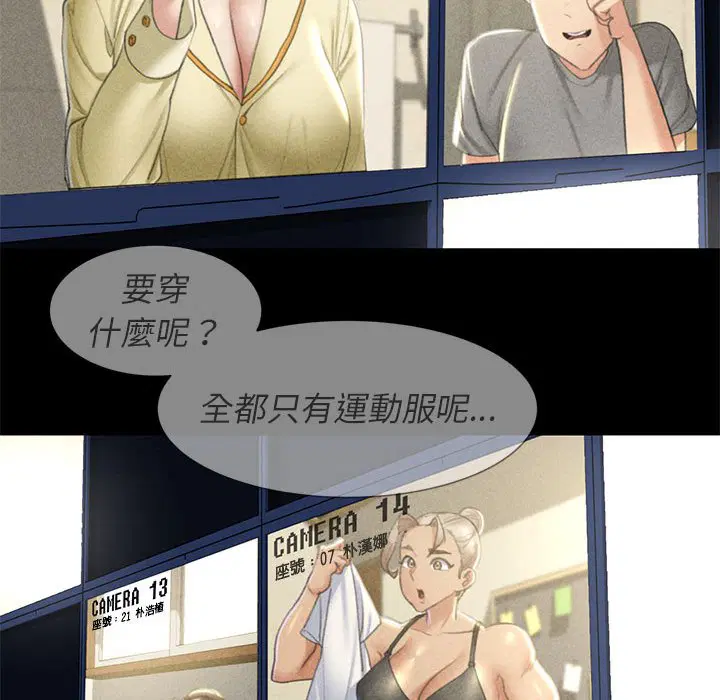 第8話