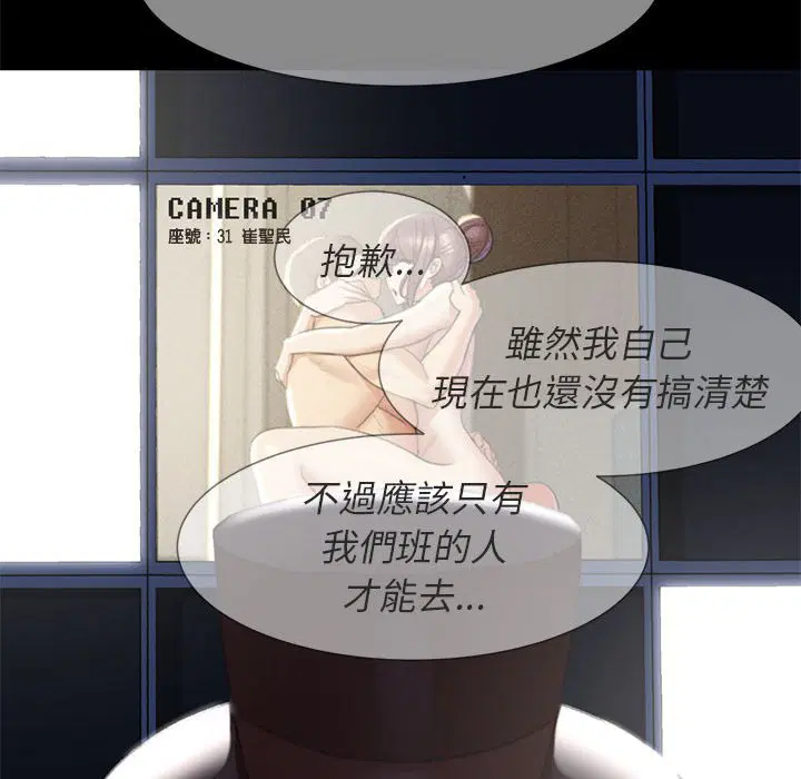 第8話