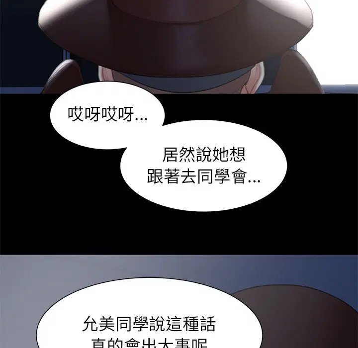 第8話