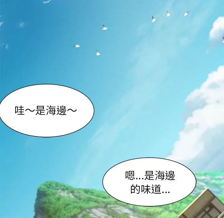 第8話