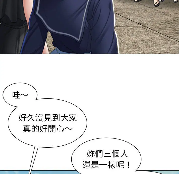 第8話