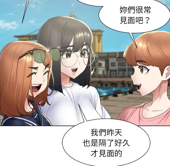 第8話