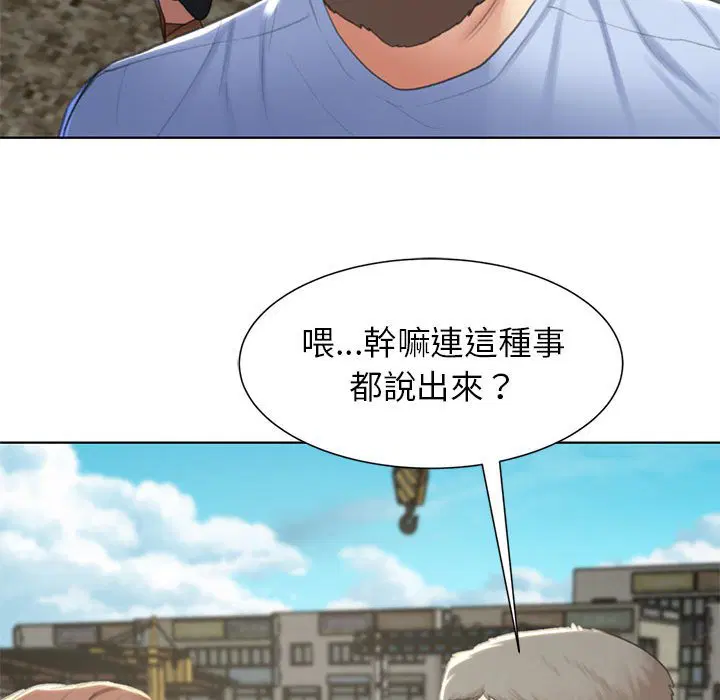 第8話