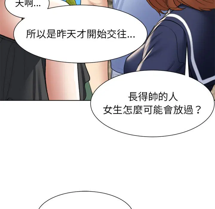 第8話
