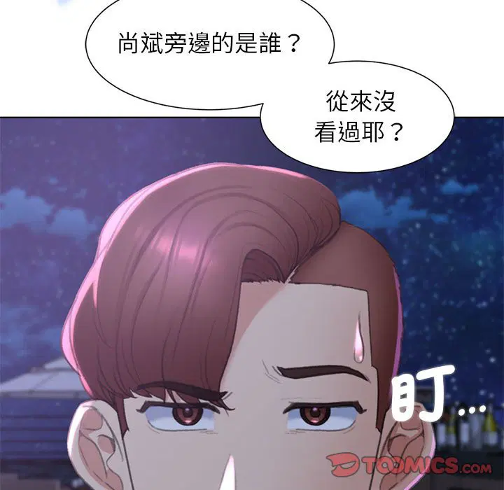 第9話