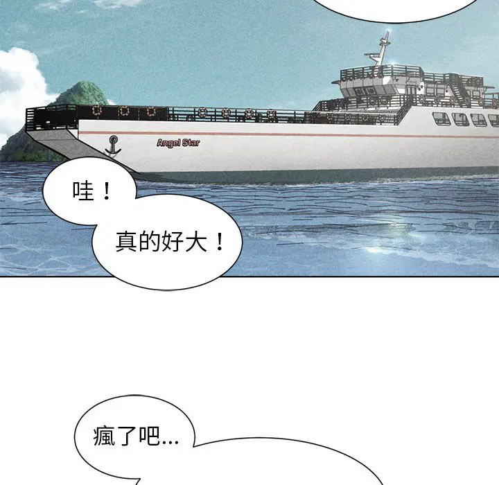 第9話
