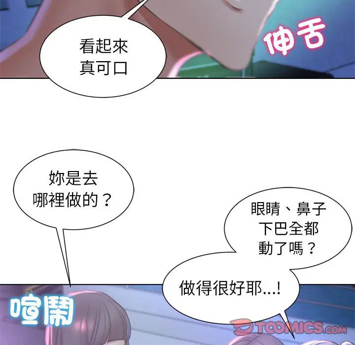 第9話