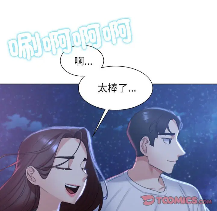 第9話