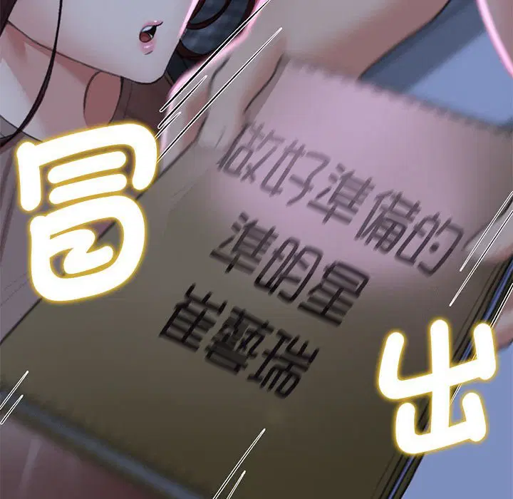 第9話
