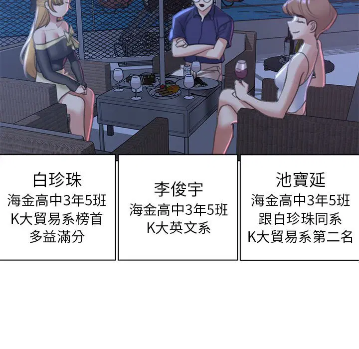 第9話