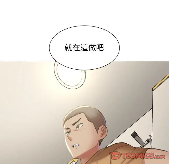 第9話
