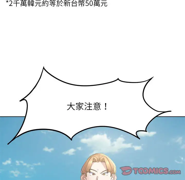 第9話