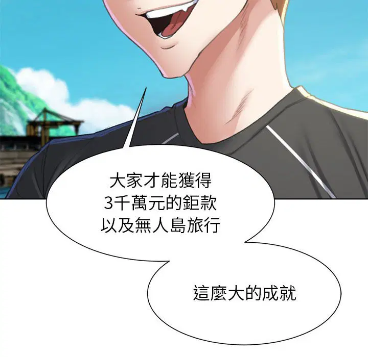 第9話