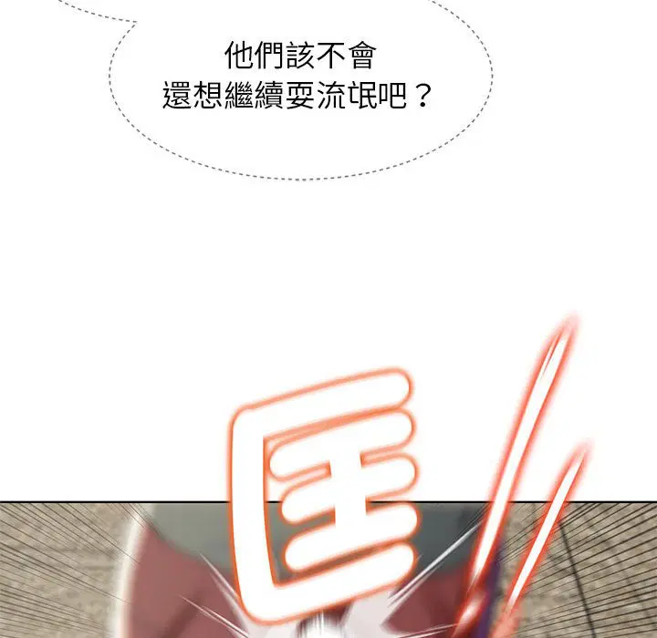 第9話