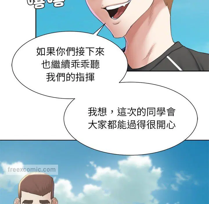 第9話
