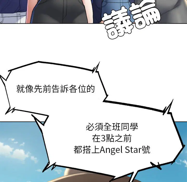第9話