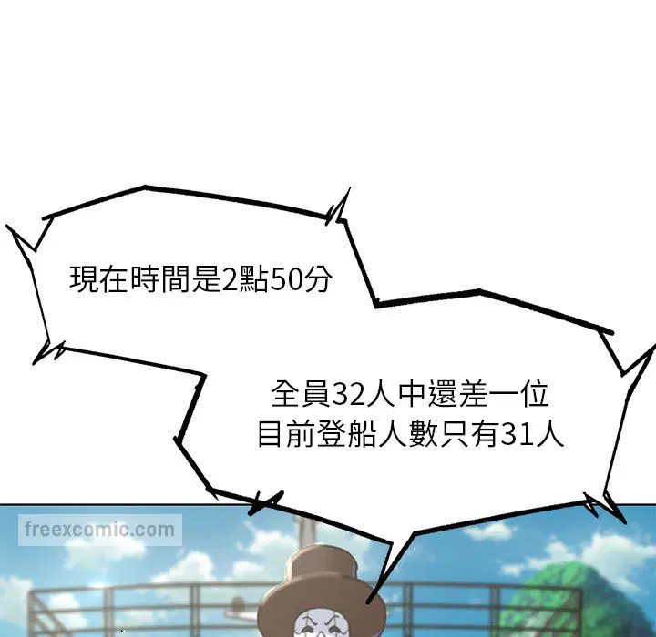 第9話
