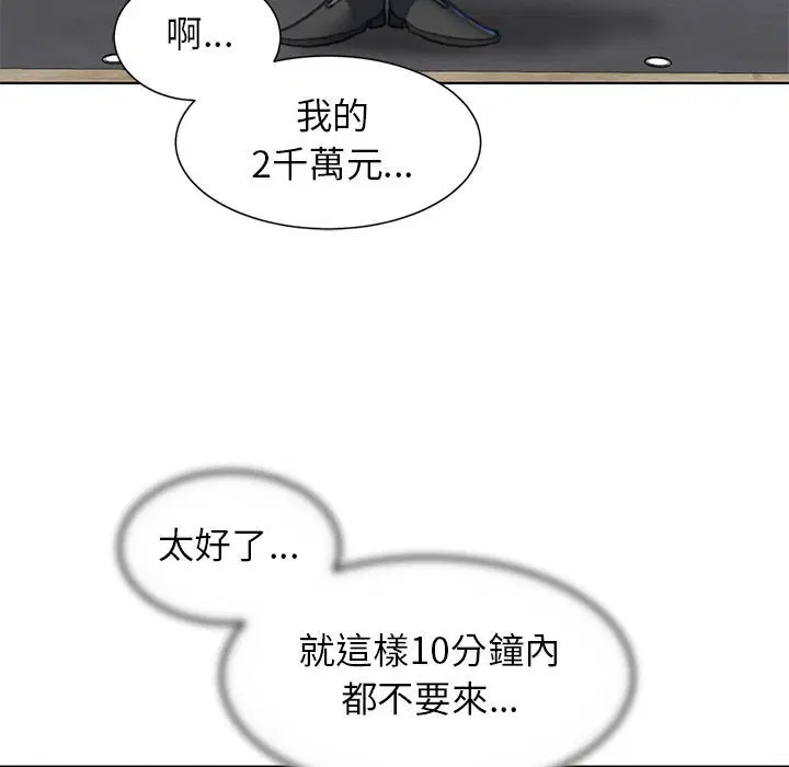 第9話