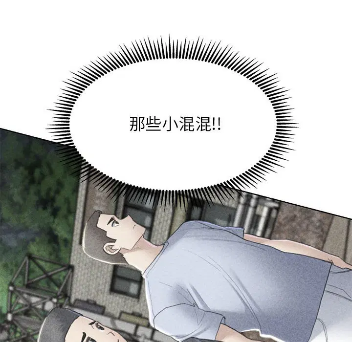 第9話